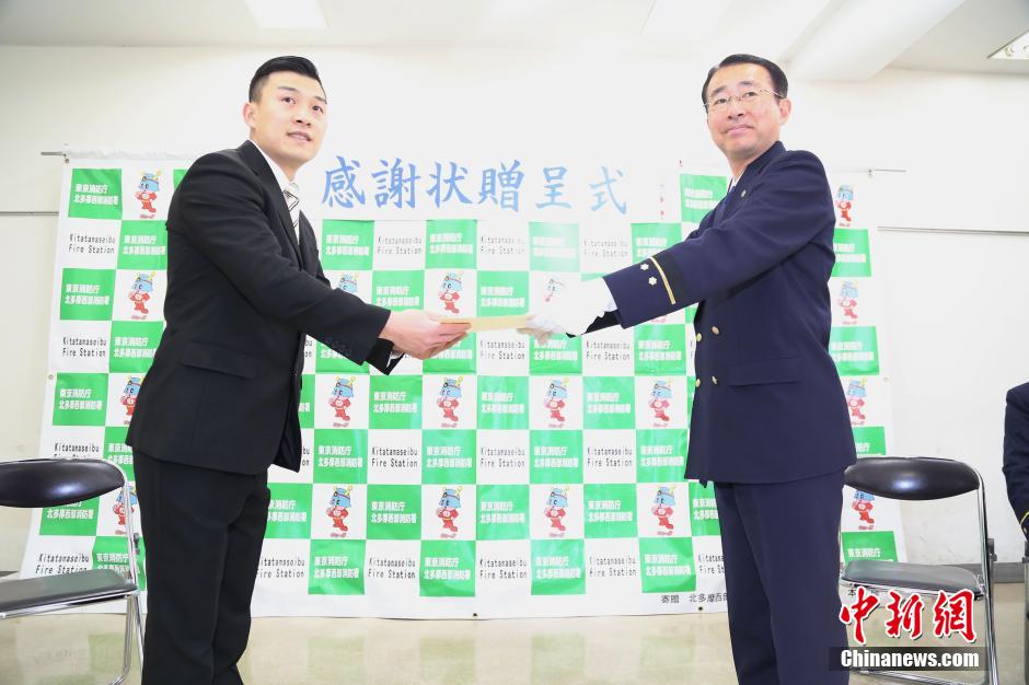 圖為28日當天，消防署向付鴻飛頒發(fā)感謝狀。