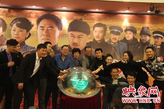  河南省委常委、宣傳部長趙素萍出席發(fā)布會并參與啟動預(yù)祝該劇收視長虹的水晶球。