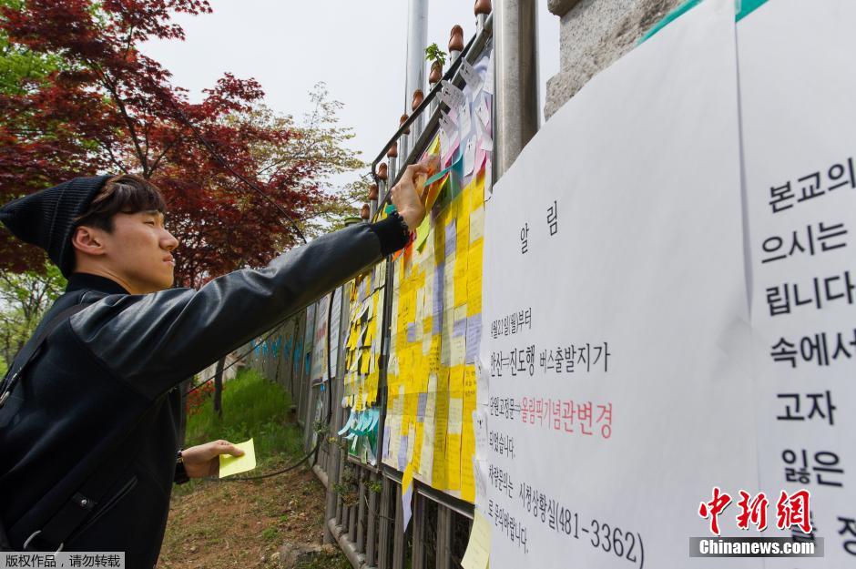 當(dāng)?shù)貢r(shí)間2014年4月21日，韓國安山，民眾持續(xù)為沉沒客輪失蹤乘客祈禱。