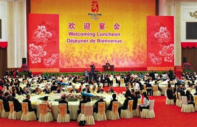 2008年8月8日，胡錦濤夫婦在北京人民大會(huì)堂宴會(huì)廳為出席北京奧運(yùn)會(huì)的貴賓舉行歡迎宴會(huì)。