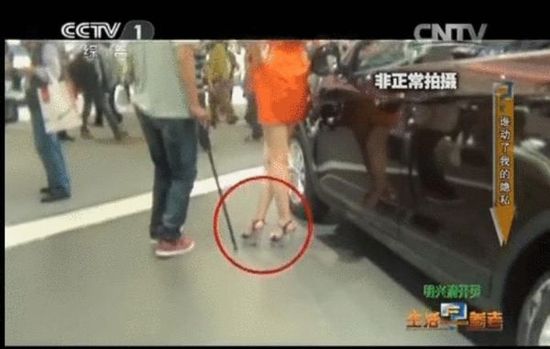 職業(yè)偷拍者用神器偷拍 將視頻賣給淫穢色情網站