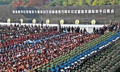 　2013年12月13日，南京各界集會(huì)悼念南京大屠殺遇難同胞。