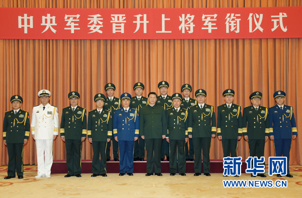   7月11日，中央軍委在北京八一大樓隆重舉行晉升上將軍銜儀式。
