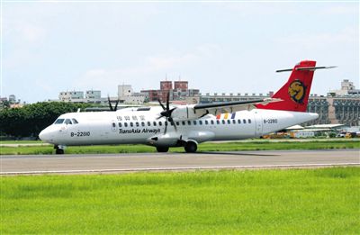 一架停在地面的臺灣復興航空ATR72型客機。昨日，一架高雄飛往馬公的復興航空ATR72-500型客機在澎湖發(fā)生緊急迫降意外，事故航班號GE222。新華社發(fā)