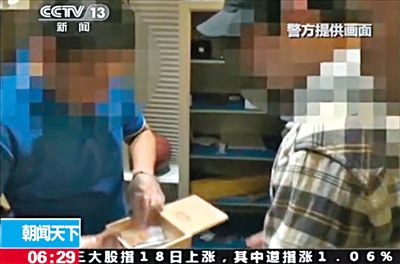 8月14日，警方從房祖名位于北京的住所搜出百余克大麻，房祖名（右）將部分毒品存放在這個木盒中。