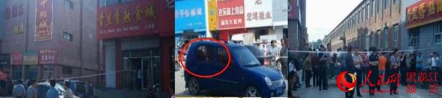 圖片說明：從左至右依次為案發(fā)現(xiàn)場；中彈的藍色轎車；現(xiàn)場拉起了警戒線。