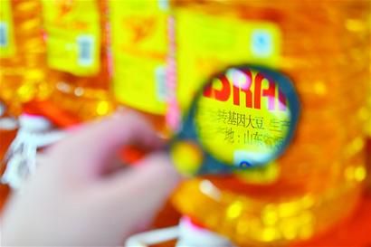 　市場上的轉基因油。資料圖