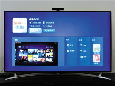 優(yōu)酷TV版APP可通過智能電視安裝，并觀看定制的電視節(jié)目。