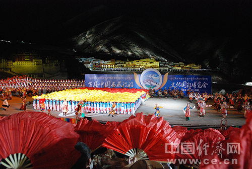 中國(guó)西藏旅游文化節(jié)開(kāi)幕式表演。