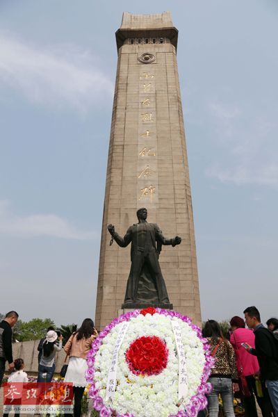 　9月30日設(shè)立為烈士紀(jì)念日。 資料圖