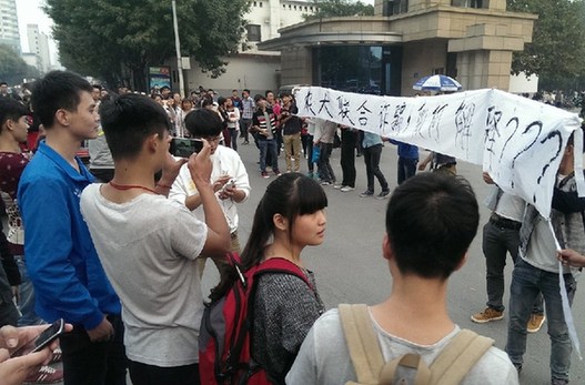 2014年10月9日，河南農(nóng)業(yè)大學(xué)門口聚集了近千名學(xué)生和家長，在學(xué)校門口打出了“農(nóng)大聯(lián)合詐騙”