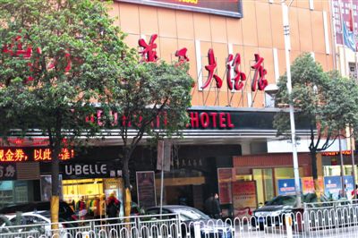 衡陽(yáng)常寧官員尹文被拍下不雅視頻的某衡陽(yáng)酒店，隨后他遭到敲詐勒索。新京報(bào)記者
