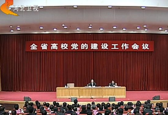 圖中空著的位置本來就是河北省委常委、組織部部長梁濱的。