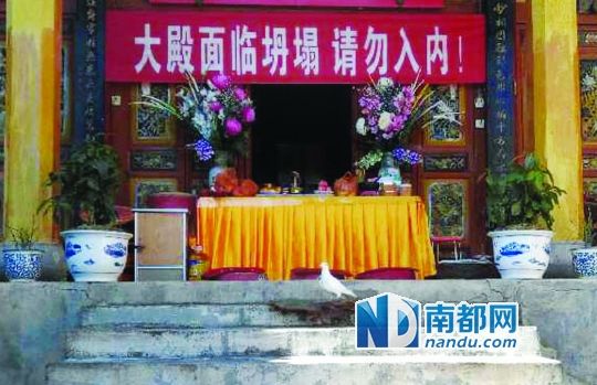 　照光寺在致歉微博中稱，該寺位于蒼山之上，年久失修，且沒(méi)有防火通道。