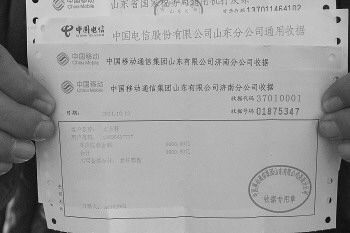 老人堅(jiān)持給MH370失聯(lián)獨(dú)子充話費(fèi):相信他會回來