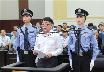 宜昌市中級法院審理四川省文聯(lián)原主席郭永祥受賄、巨額財產(chǎn)來源不明案的庭審現(xiàn)場。 圖/據(jù)宜昌市中院官網(wǎng)