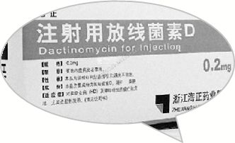 國內(nèi)“放線菌素D”生產(chǎn)企業(yè)僅剩1家，力爭9月底恢復(fù)市場(chǎng)供應(yīng)