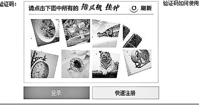 你能確定圖片中只有一張是排風機嗎？