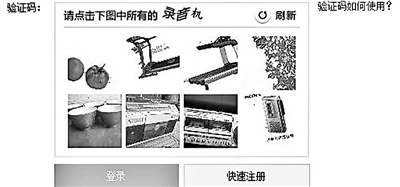 你能辨別出哪幾張是錄音機嗎？