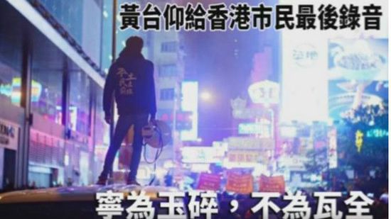 “本土民主前線”的臉書(shū)頁(yè)面
