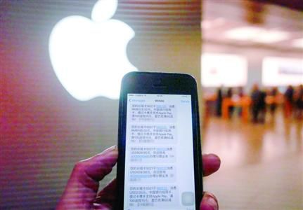 王小姐接到數(shù)條信用卡消費短信。 /晨報記者 張佳琪