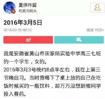 不過，在介紹這起發(fā)生在我國高中的惡毒事件之前，耿直哥想先給大家推薦一部電影，名叫《聚焦》。