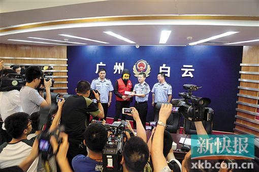 因舉報(bào)涉毒案件線索而獲獎(jiǎng)的“快遞小哥”戴著面具領(lǐng)取獎(jiǎng)金。