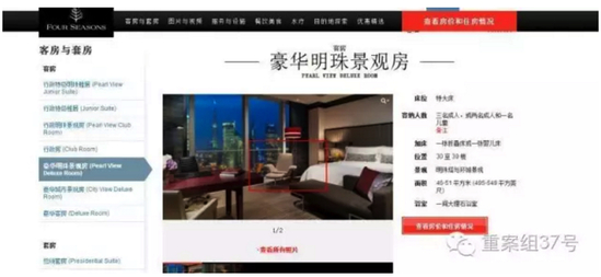 昨日上午，該酒店公關(guān)工作人員稱，酒店只是事件發(fā)生的地點(diǎn)，并不是事情的主導(dǎo)者和推動(dòng)者，客人拍視頻酒店方面是沒(méi)辦法進(jìn)行限制和阻止的，但這種傳播行為對(duì)大眾影響不太好，目前酒店方面不愿透露更多相關(guān)細(xì)節(jié)。
