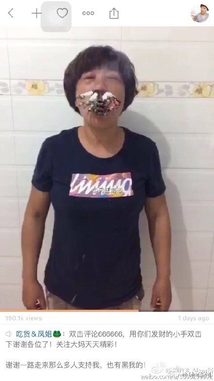 大媽嘴巴和鼻孔里塞滿煙。