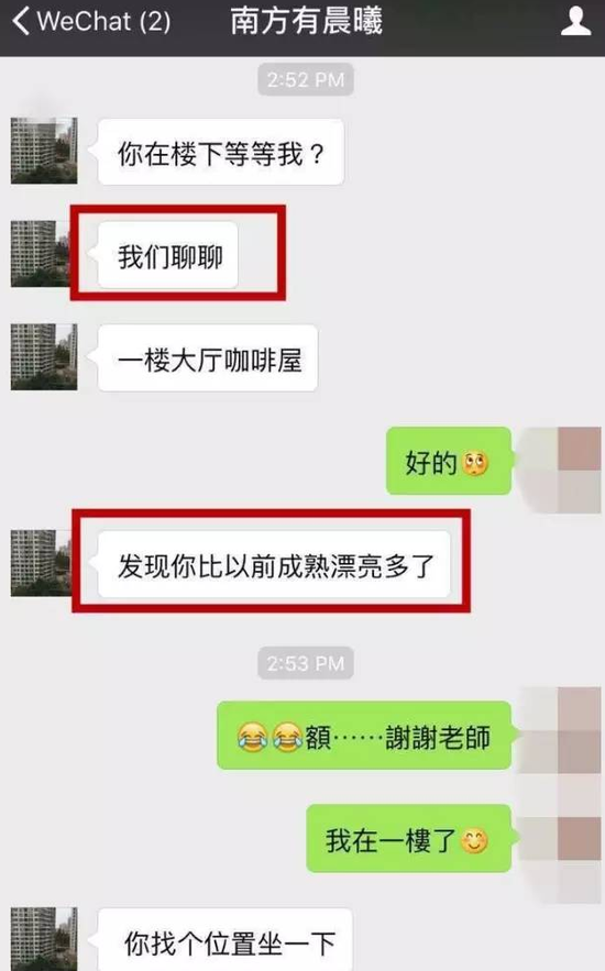 成希與小卉的聊天對(duì)話(huà)