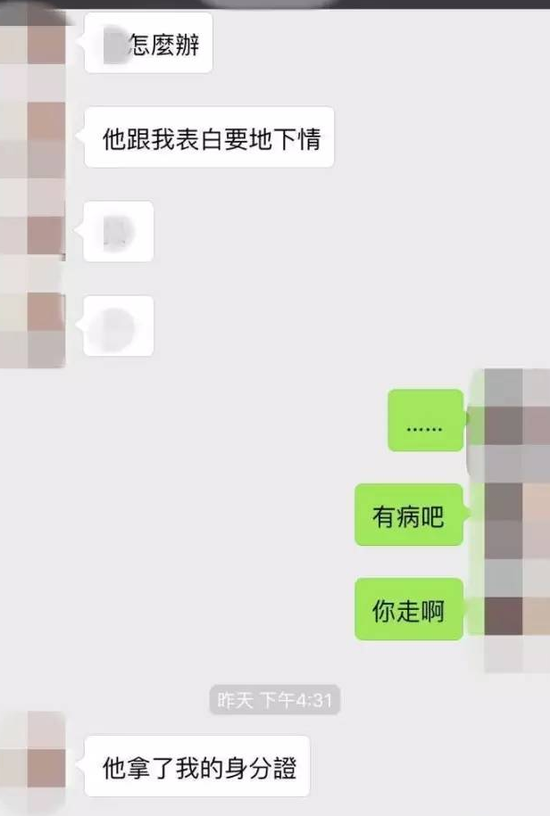 小卉與同學(xué)的聊天對(duì)話(huà)