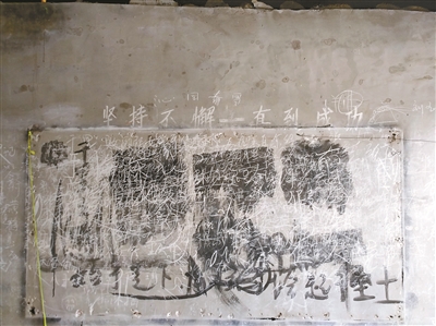 被警方查抄的大院里，一塊黑板上仍然留著傳銷者們“上課”的痕跡