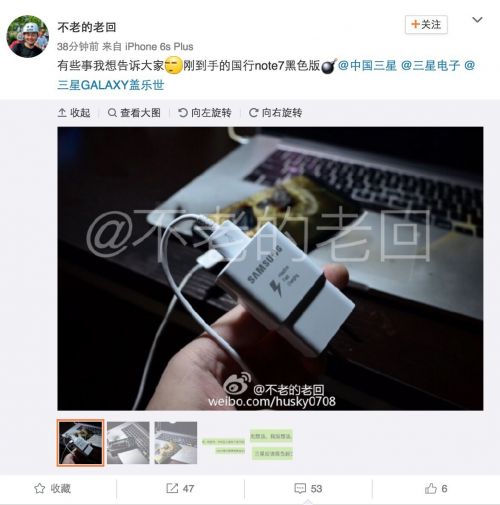 三星國行版Note 7繼續(xù)炸！這回還搭上了一臺MacBook
