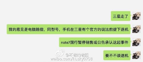 三星國行版Note 7繼續(xù)炸！這回還搭上了一臺MacBook