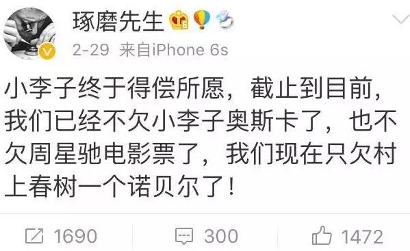 在今年的諾獎公布前，各大博彩公司開出的賠率中，村上都是文學(xué)獎的最大的熱門(賠率越低越熱門)。