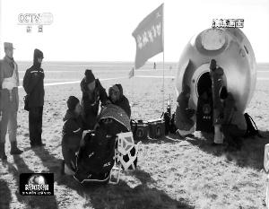 圖為神舟十一號返回艙搜救演練的央視視頻截圖。