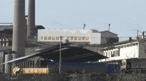 晉城市空氣質(zhì)量急劇下降，全山西省排倒數(shù)第一，并受到了環(huán)保部的通報批評，2016年7月18日至8月20日，山西省環(huán)保廳專門成立督察組對晉城市進(jìn)行了督察，村民們介紹，當(dāng)時山西省環(huán)保廳督察組實(shí)地檢查時，二硫化碳生產(chǎn)企業(yè)都停工了，但為期一個月的省級督察剛剛結(jié)束，這些本應(yīng)停產(chǎn)的企業(yè)一個個又開始了生產(chǎn)。
