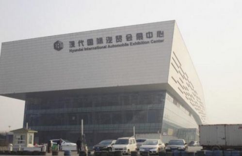 河北邯鄲市現(xiàn)代國際汽貿會展中心。