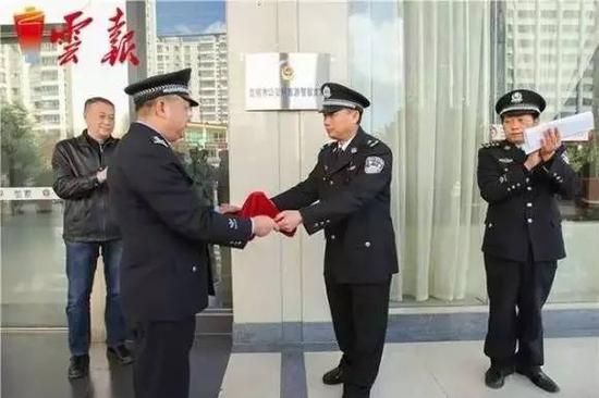 旅游警察。來源：云南日報