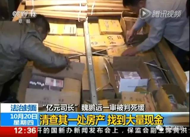 除反腐劇里的“藏錢”，貪官買房還干啥？