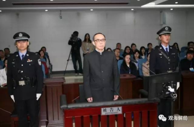 這8虎受賄不到千萬，為何有人獲刑17年？