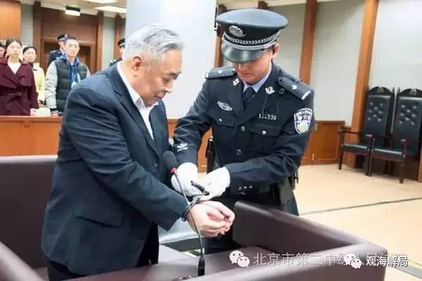 這8虎受賄不到千萬，為何有人獲刑17年？