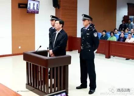 這8虎受賄不到千萬，為何有人獲刑17年？