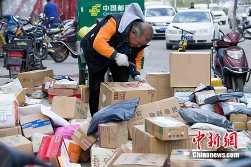 資料圖：11月2日，山西太原，物流工作人員正在分揀快遞。中新社記者 張?jiān)?攝
