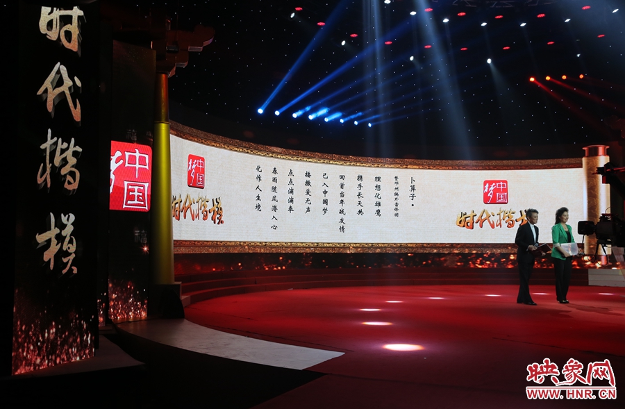 朗誦者朗誦贊河南鄧州“編外雷鋒團(tuán)”詩(shī)文。