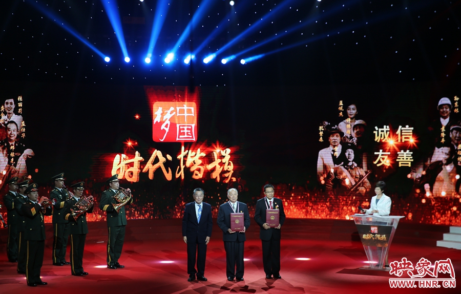 河南鄧州“編外雷鋒團(tuán)”和黑龍江鶴崗市工農(nóng)區(qū)法院孫波，被授予“時(shí)代楷模”榮譽(yù)稱號(hào)。