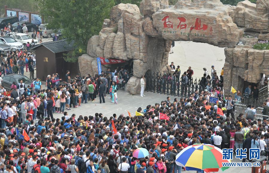  9月21日，大批游客在河北淶源白石山景區(qū)入口處排隊(duì)等候進(jìn)入。