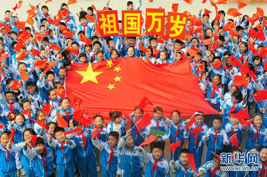 9月26日，安徽省阜陽市北城小學(xué)分校的學(xué)生與國旗合影。
