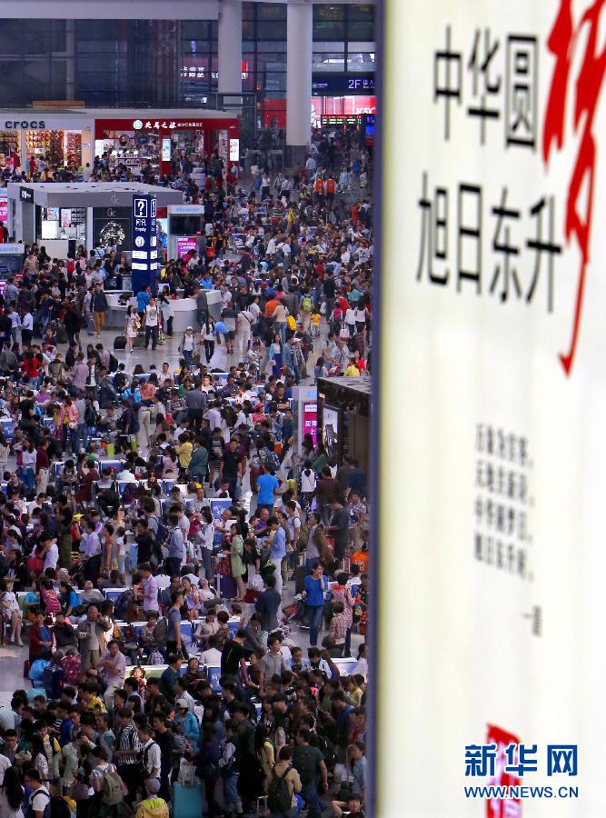 10月6日，旅客在上海虹橋火車站候車大廳等候進(jìn)站。