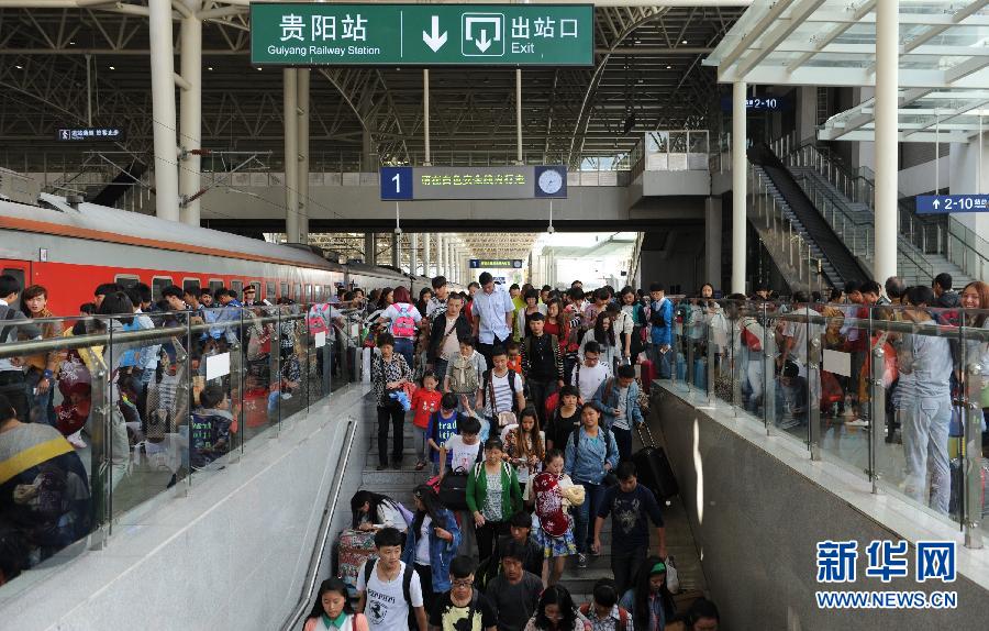 10月6日，抵達(dá)貴陽火車站的旅客準(zhǔn)備出站。